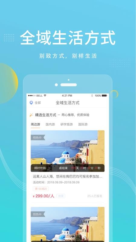 ȫֻapp-ȫ v3.3.0 ׿