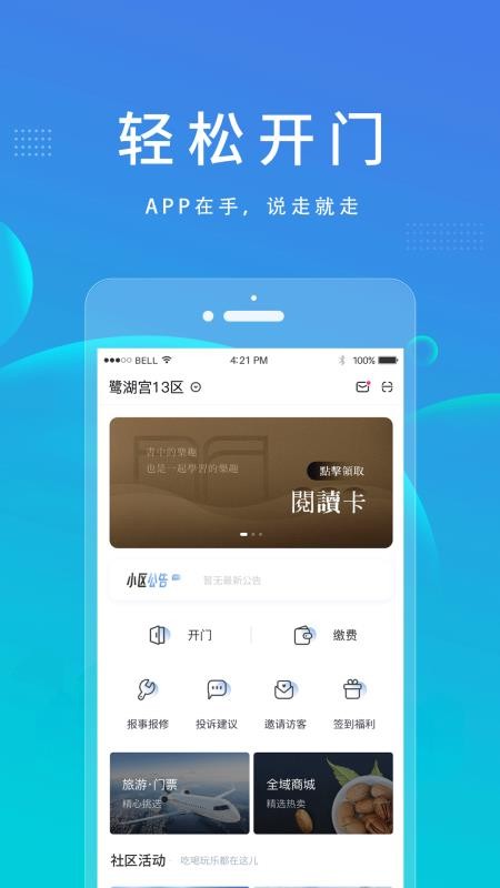 ȫֻapp-ȫ v3.3.0 ׿