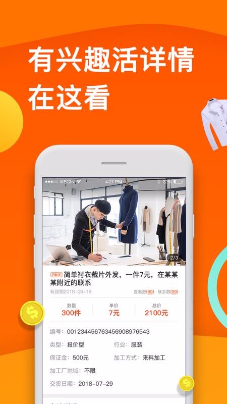 Ƽӹֻapp-Ƽӹ v2.2.2 ֻ