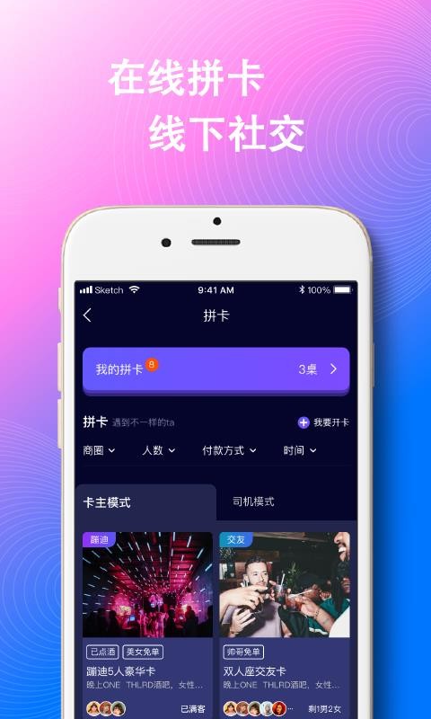 ˹ֻapp-˹ v3.0.5 ׿