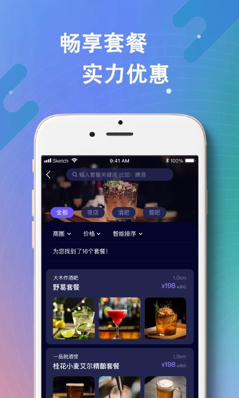 ˹ֻapp-˹ v3.0.5 ׿