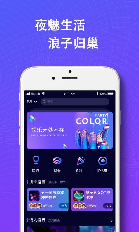 ˹ֻapp-˹ v3.0.5 ׿