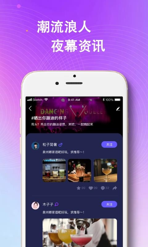 ˹ֻapp-˹ v3.0.5 ׿