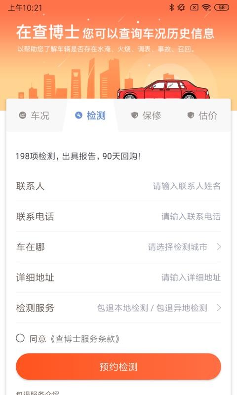 鲩ʿҵֻapp-鲩ʿҵ v3.7.1 ׿