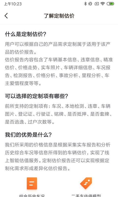 鲩ʿҵֻapp-鲩ʿҵ v3.7.1 ׿