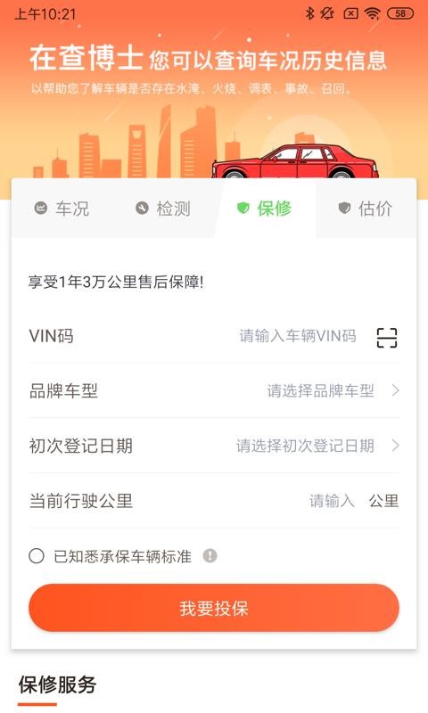 鲩ʿҵֻapp-鲩ʿҵ v3.7.1 ׿