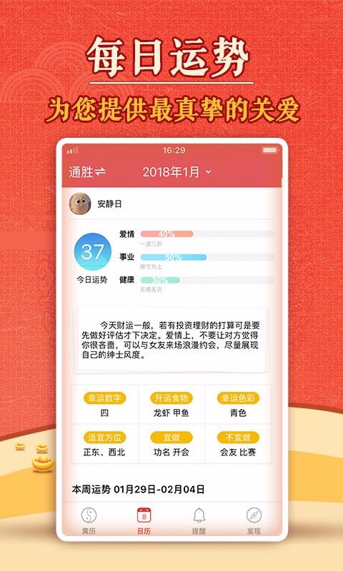 ֻapp- v1.4.0 ֻ