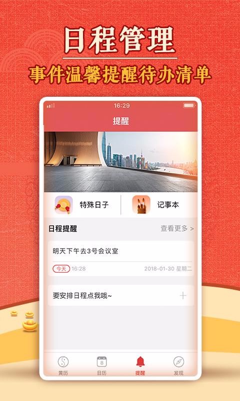 ֻapp- v1.4.0 ֻ
