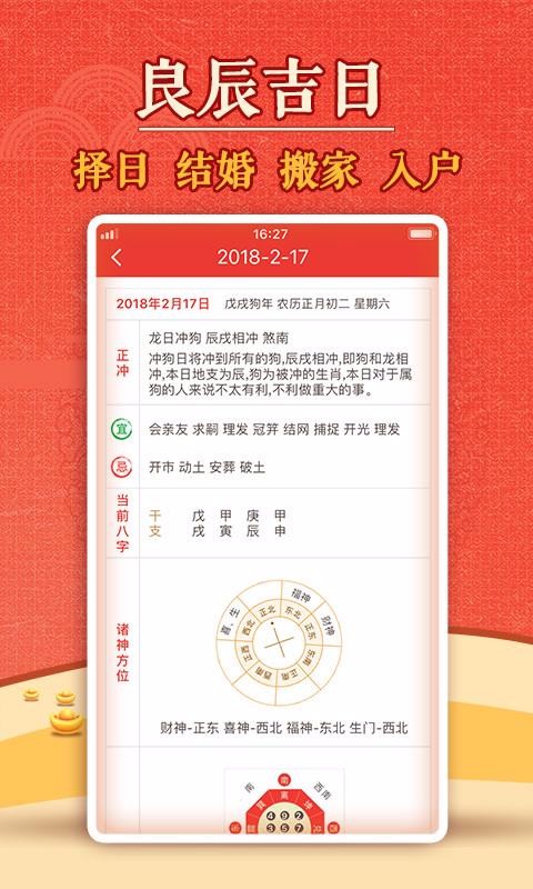 ֻapp- v1.4.0 ֻ