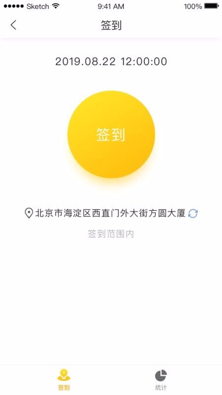 ȹУ԰ֻapp-ȹУ԰ v1.1.7 ֻ