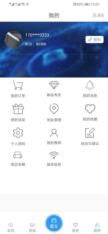 ֻapp- v1.8.9 ֻ
