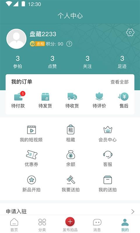 ֻ̲app-̲ v1.0.3 ֻ