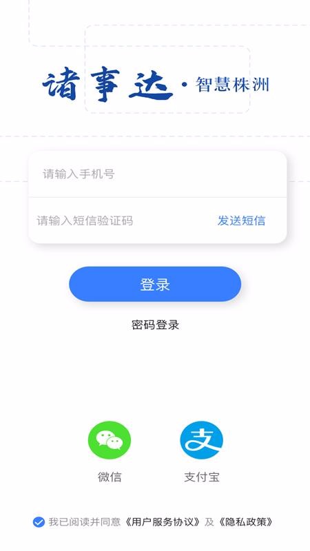 ´ֻapp-´ v2.1.0 ׿