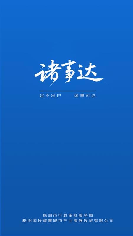 ´ֻapp-´ v2.1.0 ׿