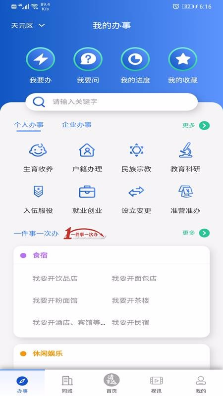´ֻapp-´ v2.1.0 ׿