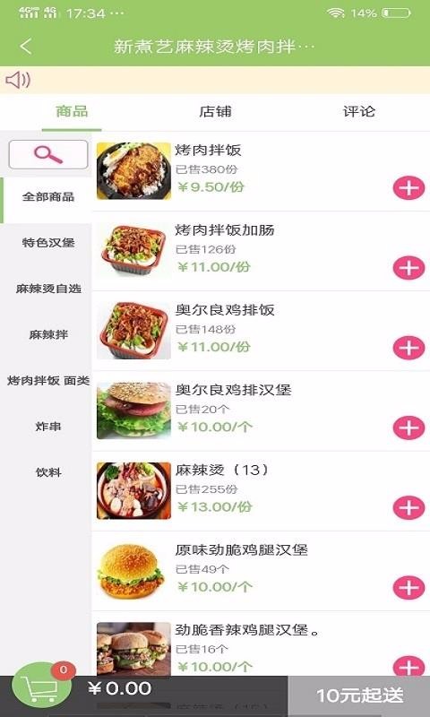 ΢ֻapp-΢ v1.0.1063 ׿