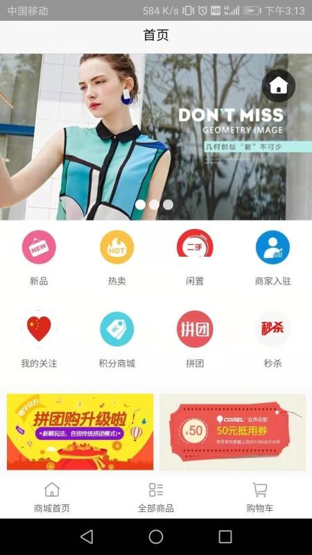 ֻapp- v1.2.6 ׿