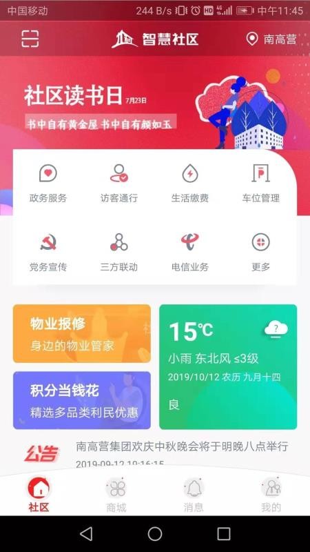 ֻapp- v1.2.6 ׿