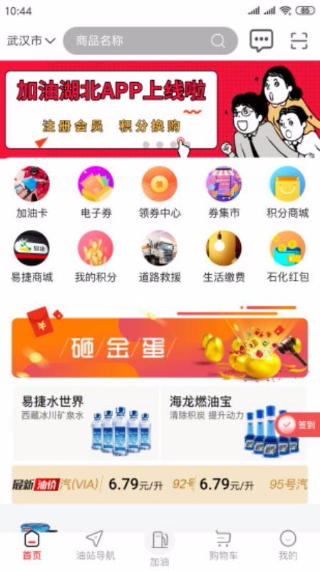 ͺֻapp-ͺ v3.0 ׿