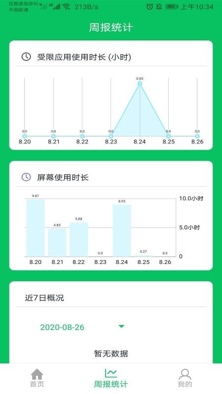 ҳػֻapp-ҳػ v1.1 ֻ