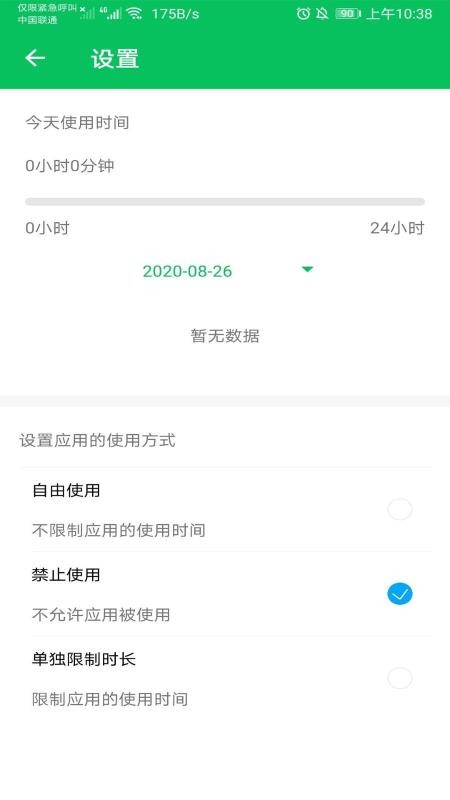 ҳػֻapp-ҳػ v1.1 ֻ