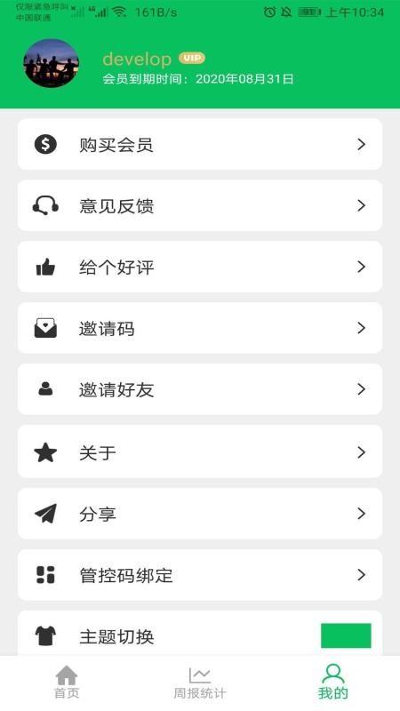 ҳػֻapp-ҳػ v1.1 ֻ