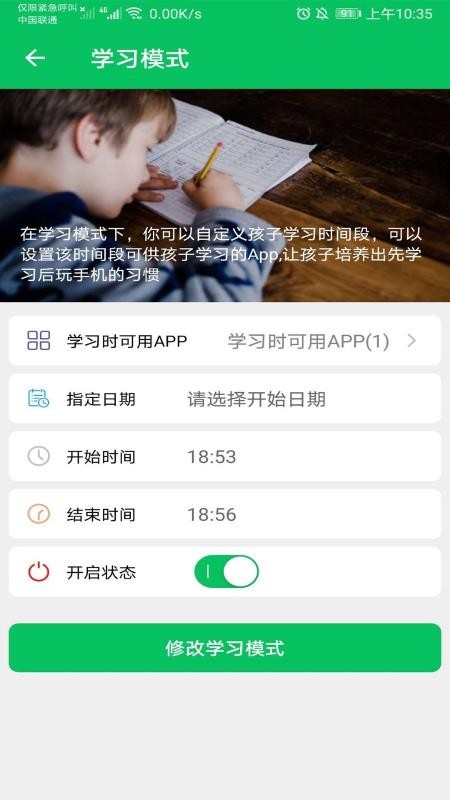 ҳػֻapp-ҳػ v1.1 ֻ