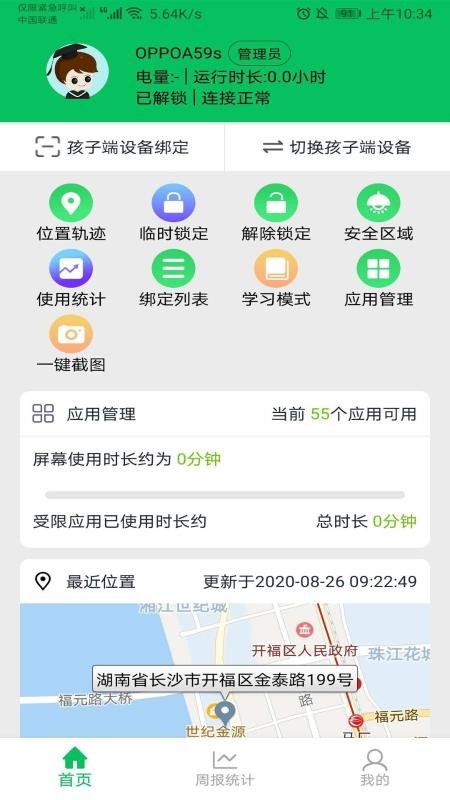 ҳػֻapp-ҳػ v1.1 ֻ