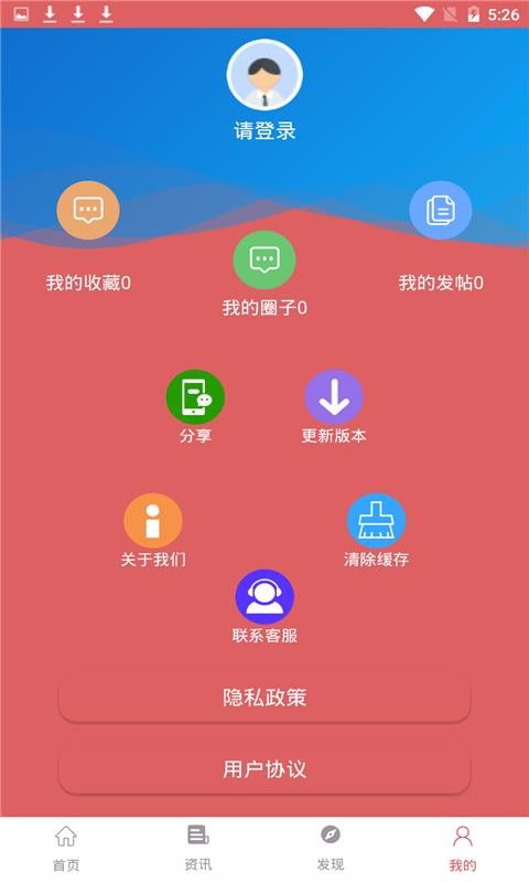ѧϰֻapp-ѧϰ v1.0.0 ׿