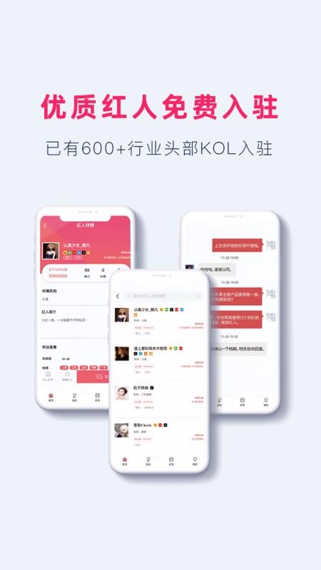 ױѻֻapp-ױѻ v2.1.9 ׿