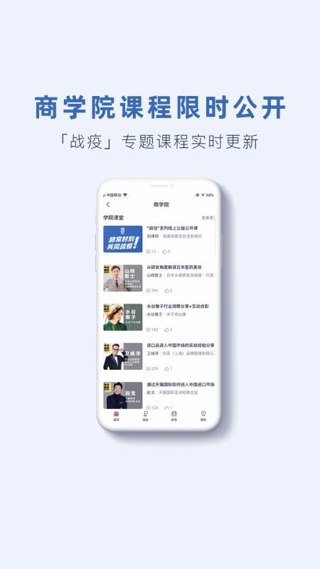 ױѻֻapp-ױѻ v2.1.9 ׿