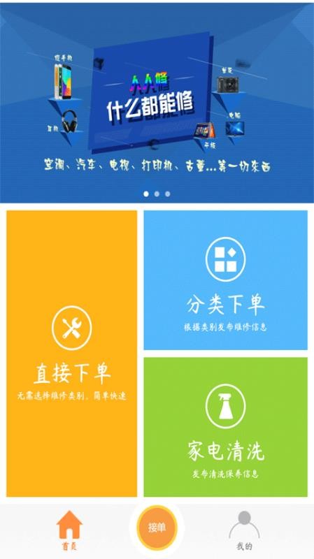 άֻapp-ά v2.7.0 ׿