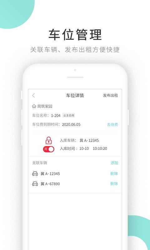 ֻapp- v1.0.4 ׿