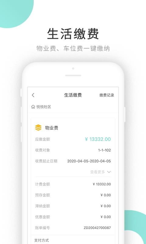 ֻapp- v1.0.4 ׿