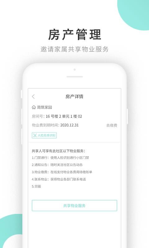 ֻapp- v1.0.4 ׿