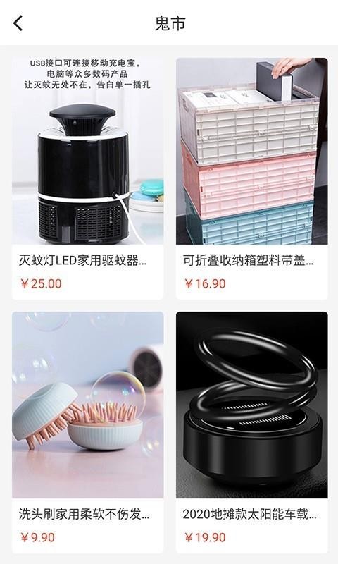 ͼѴħֻapp-ͼѴħ v2.0.03 ֻ
