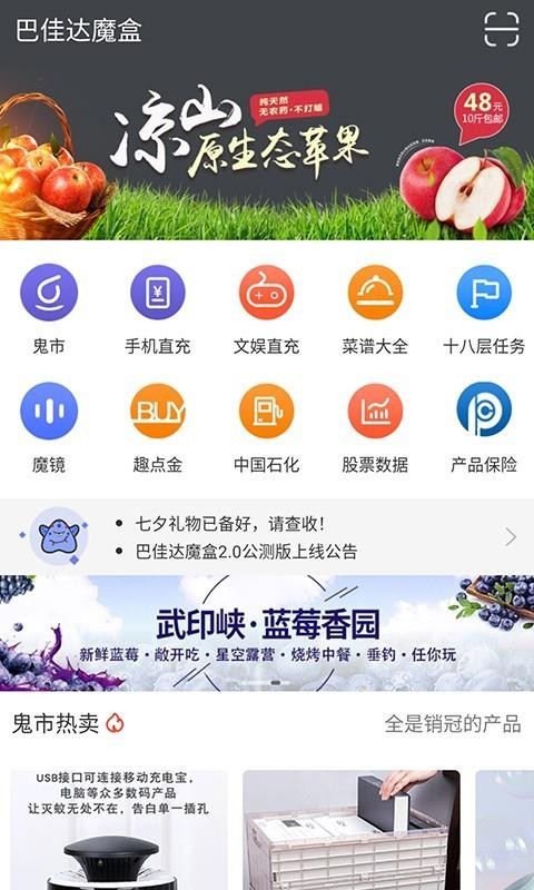 ͼѴħֻapp-ͼѴħ v2.0.03 ֻ