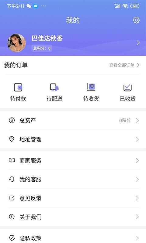 ͼѴħֻapp-ͼѴħ v2.0.03 ֻ