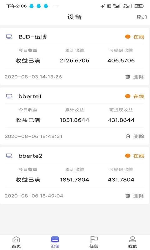 ͼѴħֻapp-ͼѴħ v2.0.03 ֻ