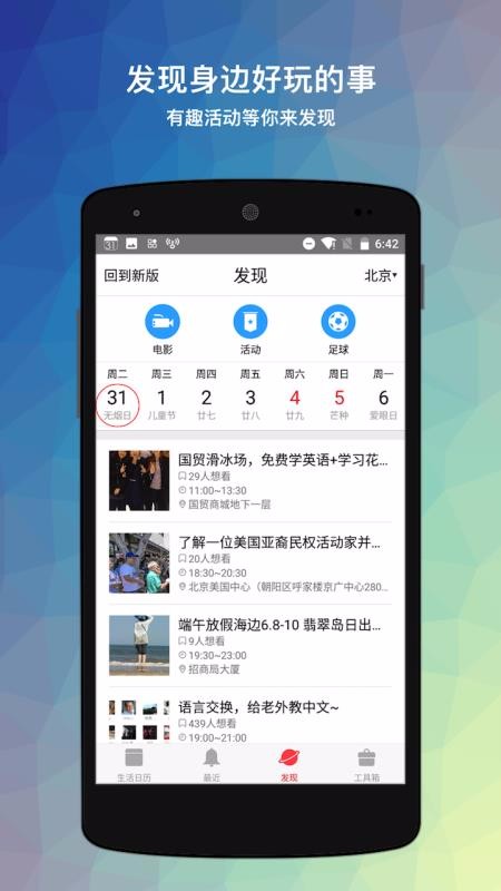 ֻapp- v6.115 ֻ