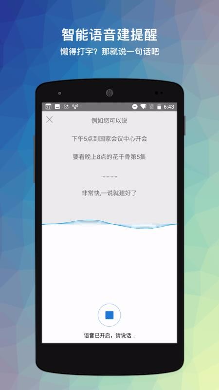 ֻapp- v6.115 ֻ