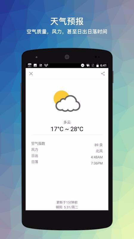 ֻapp- v6.115 ֻ