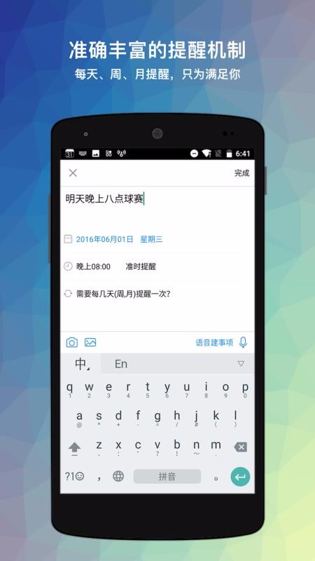 ֻapp- v6.115 ֻ