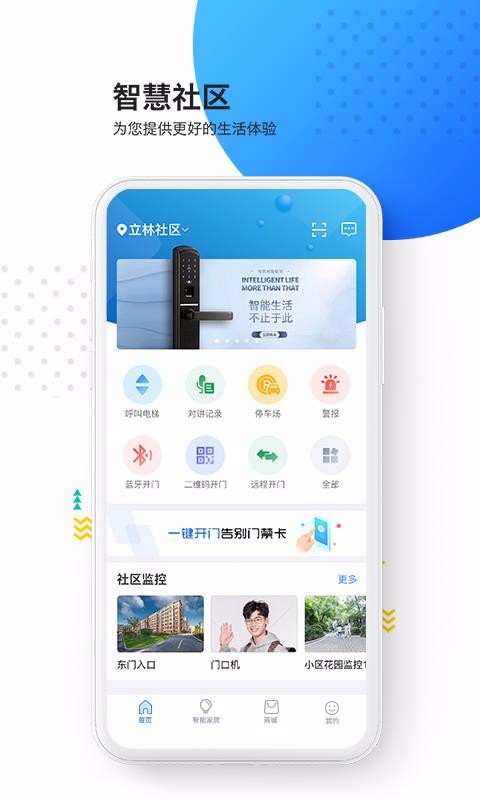 ֱֻapp-ֱ v1.8.01 ֻ