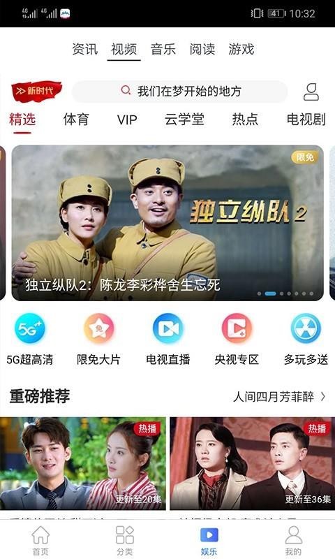 úֻapp-ú v2.0.7 ֻ