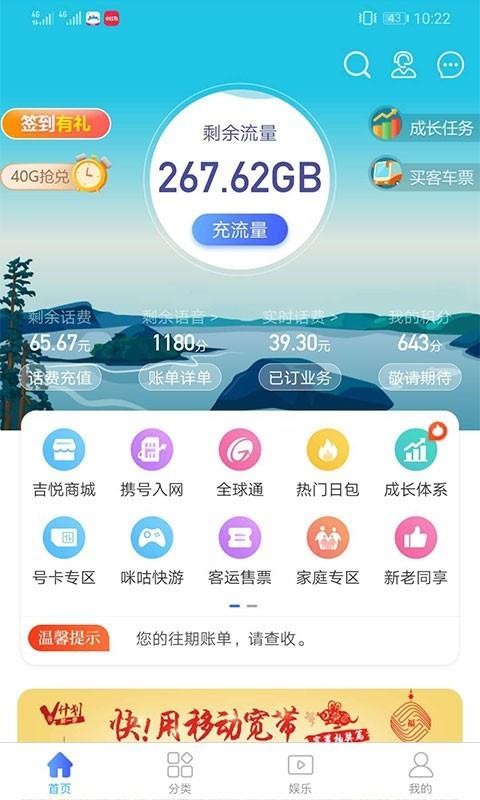 úֻapp-ú v2.0.7 ֻ