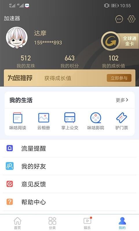 úֻapp-ú v2.0.7 ֻ