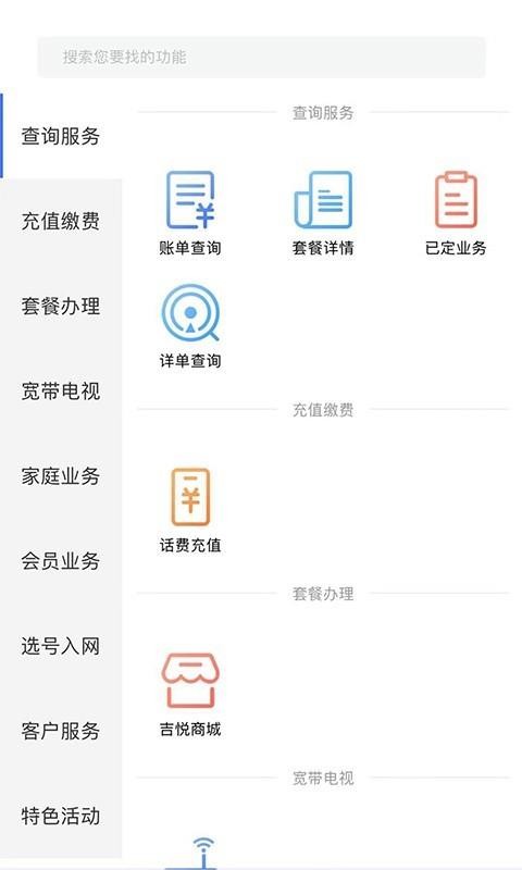 úֻapp-ú v2.0.7 ֻ