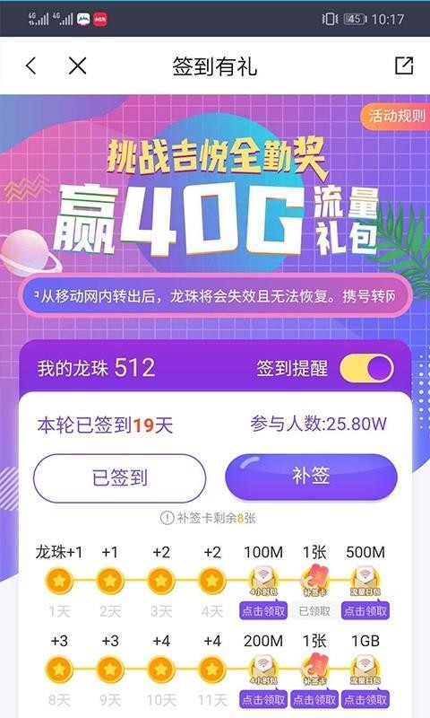 úֻapp-ú v2.0.7 ֻ