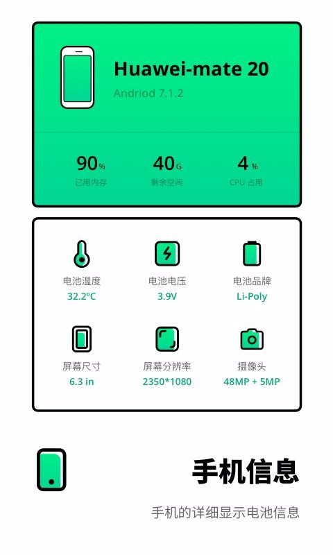 ֻapp- v1.3.0 ׿